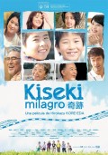 Kiseki-Milagro-e1332960755714